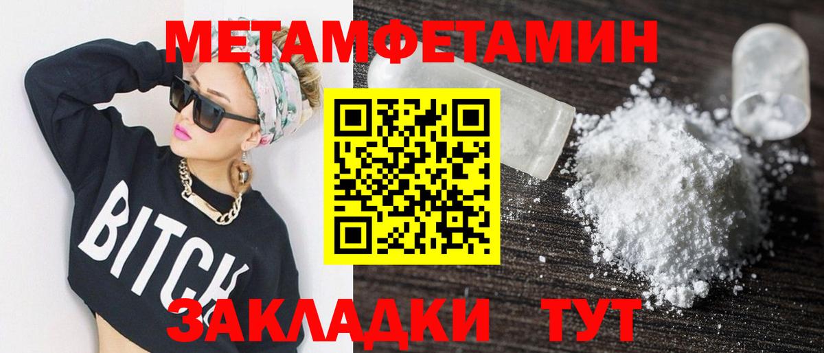 Amphetamine 98% Дивногорск