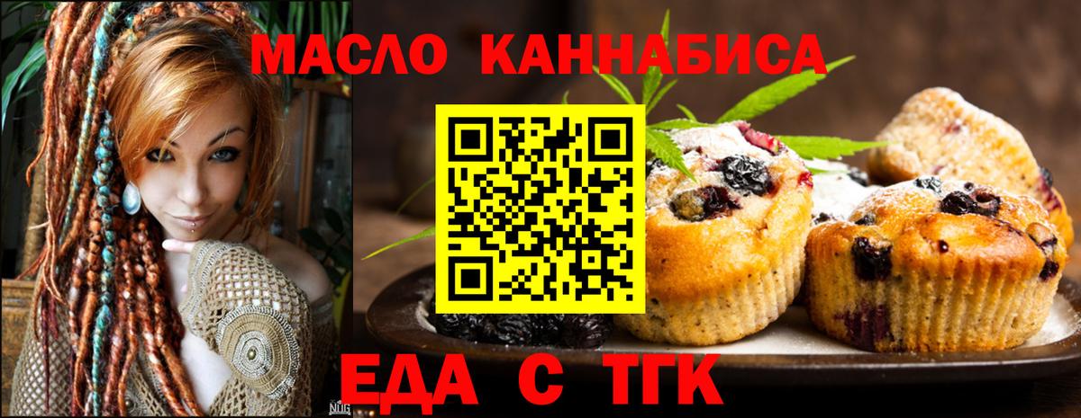 ГАШ  Каннабис  КОКАИН  Вход с VPN  Дивногорск  МЕФ   Экстази 