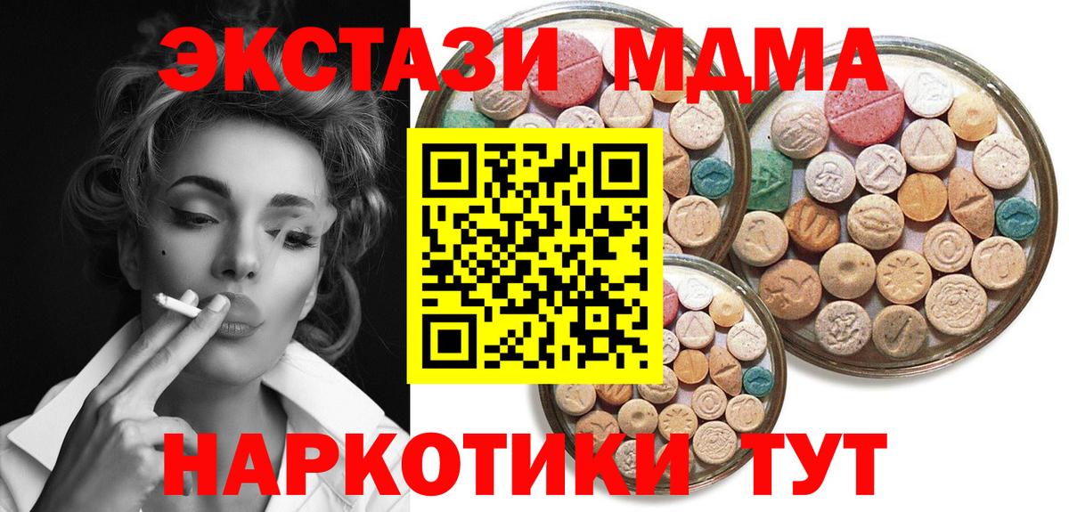 Ecstasy Philipp Plein Дивногорск