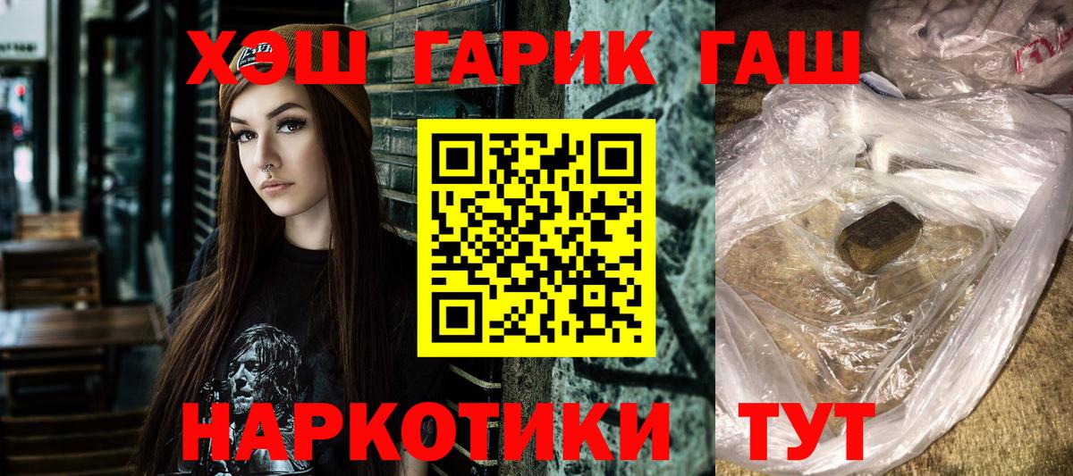 ГАШ Premium Дивногорск