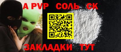 прущая мука Гусев