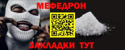 a pvp Гусь-Хрустальный