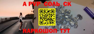a pvp Гусь-Хрустальный