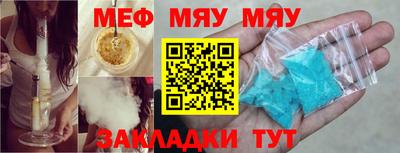 бутират Гусиноозёрск