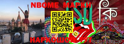 бутират Гусиноозёрск