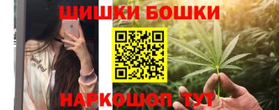 бутират Гусиноозёрск
