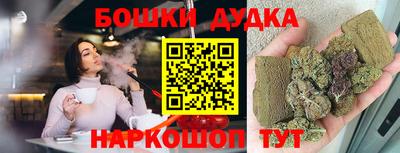 бутират Гусиноозёрск