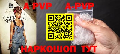 бутират Гусиноозёрск