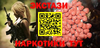 бутират Гусиноозёрск