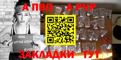 a pvp Гусь-Хрустальный