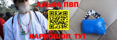 бутират Гусиноозёрск