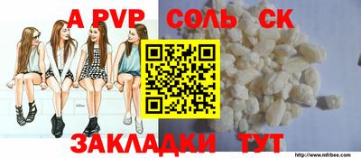 прущая мука Гусев
