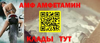 бутират Гусиноозёрск