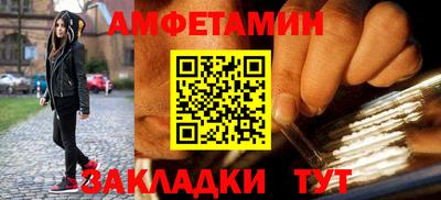 бутират Гусиноозёрск