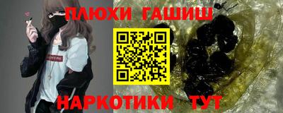 бутират Гусиноозёрск