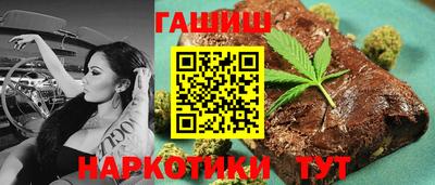 бутират Гусиноозёрск