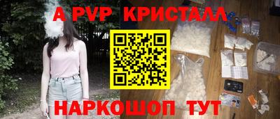 бутират Гусиноозёрск