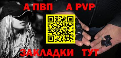 бутират Гусиноозёрск