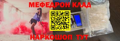бутират Гусиноозёрск