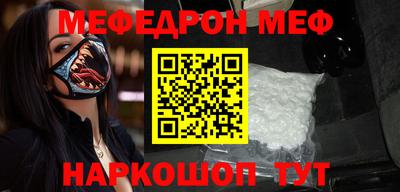 бутират Гусиноозёрск