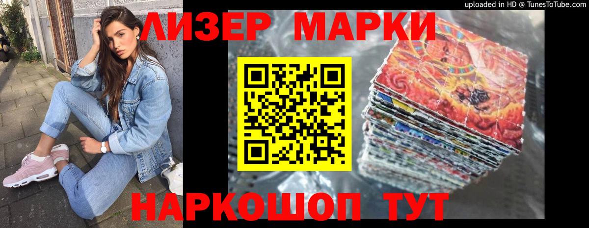 Лсд 25 экстази ecstasy Дивногорск