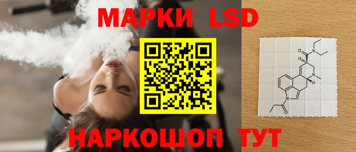 ЛСД экстази ecstasy  Вход с VPN  Дивногорск  Лсд 25 экстази ecstasy 