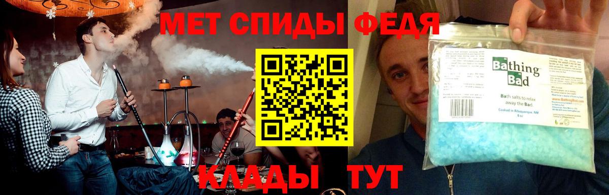 Первитин Декстрометамфетамин 99.9%  Вход с VPN  Дивногорск 