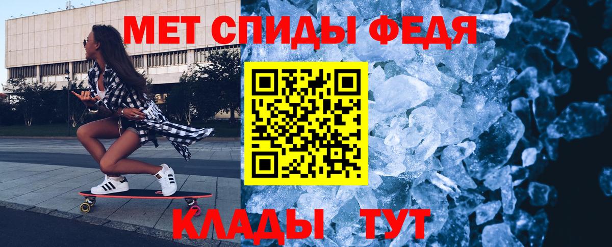 Первитин Декстрометамфетамин 99.9% Дивногорск