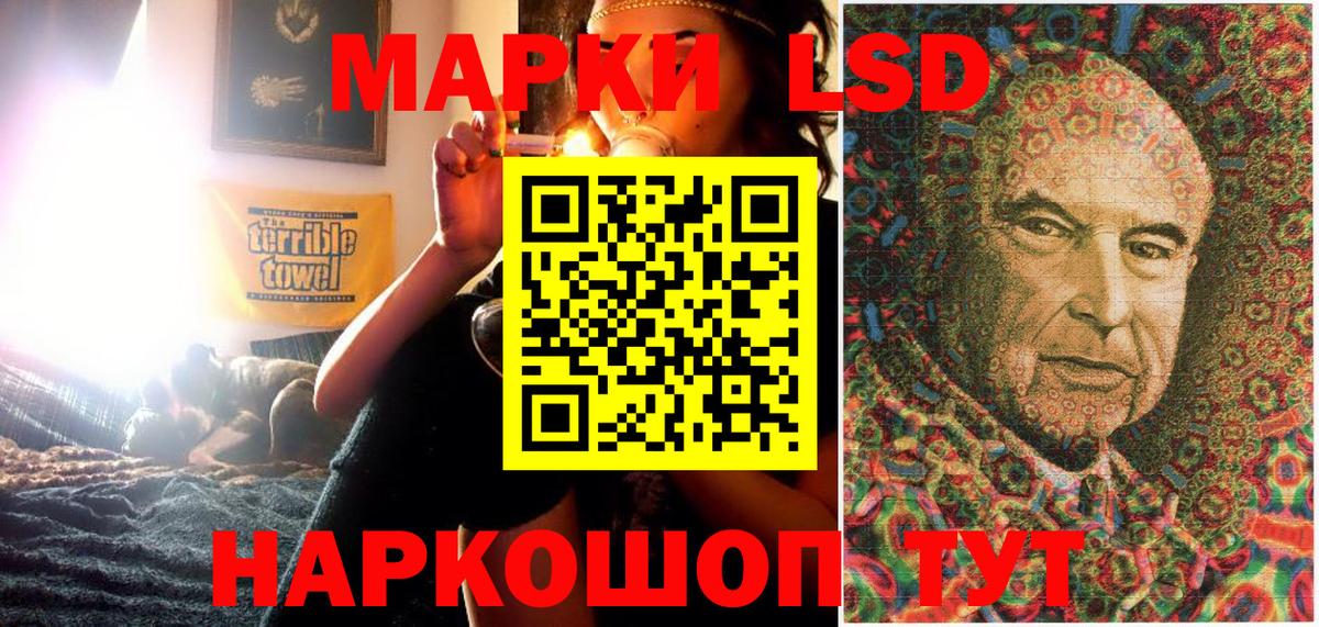 Наркотические марки 1500мкг  Наркотические марки  Дивногорск  Вход с VPN  Наркотические марки 1500мкг 