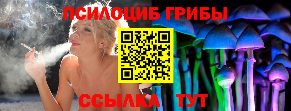 ЭКСТАЗИ Дивногорск